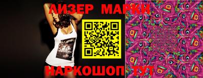 эйфоретик Гусиноозёрск