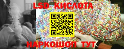 ГАЛЛЮЦИНОГЕННЫЕ ГРИБЫ Гусь-Хрустальный