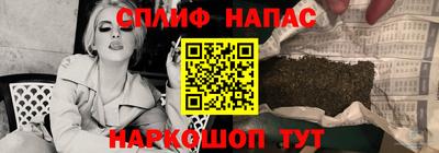 эйфоретик Гусиноозёрск