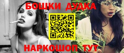 ГАЛЛЮЦИНОГЕННЫЕ ГРИБЫ Гусь-Хрустальный