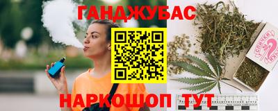 эйфоретик Гусиноозёрск