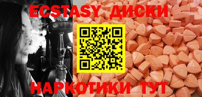 мдма Гусев