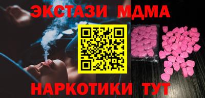 ГАЛЛЮЦИНОГЕННЫЕ ГРИБЫ Гусь-Хрустальный