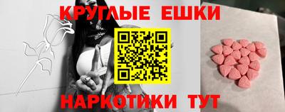 молекула духа Абакан