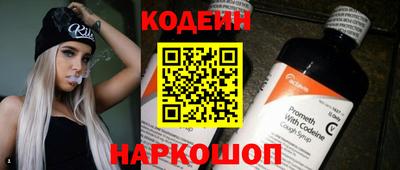эйфоретик Гусиноозёрск