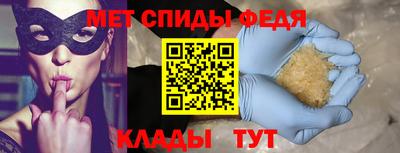 эйфоретик Гусиноозёрск