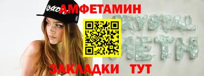 эйфоретик Гусиноозёрск
