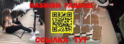 ГАЛЛЮЦИНОГЕННЫЕ ГРИБЫ Гусь-Хрустальный
