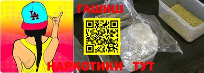 ГАЛЛЮЦИНОГЕННЫЕ ГРИБЫ Гусь-Хрустальный