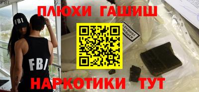 ГАЛЛЮЦИНОГЕННЫЕ ГРИБЫ Гусь-Хрустальный