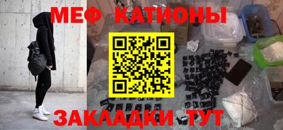 эйфоретик Гусиноозёрск