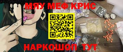 мдма Гусев