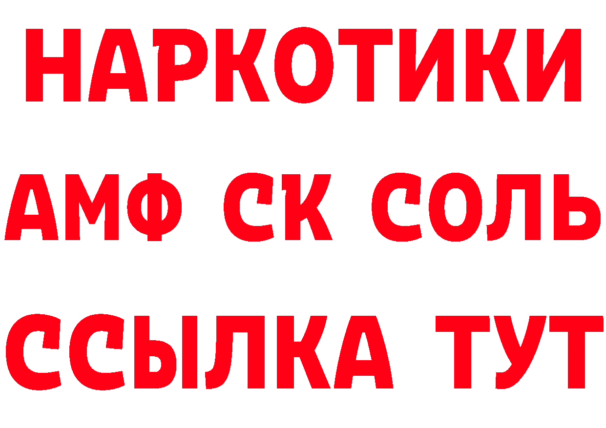 ГАШ Изолятор рабочий сайт площадка MEGA Тобольск