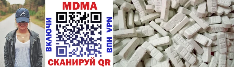 где продают   Тобольск  МДМА Molly 