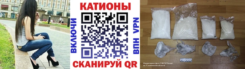 mega ссылка Тобольск Меф мяу мяу