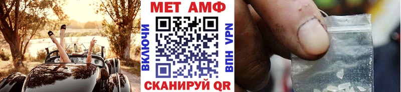 наркотики Тобольск Метамфетамин Декстрометамфетамин 99.9%