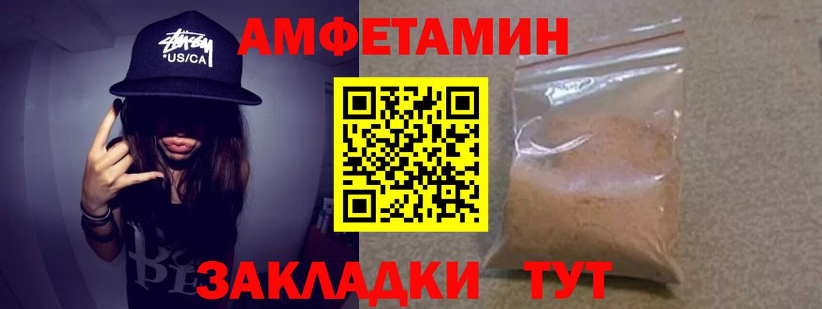  Кокаин Тобольск