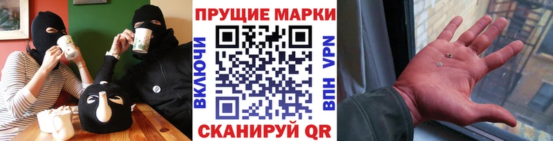 Марки NBOMe 1,5мг  Тобольск 