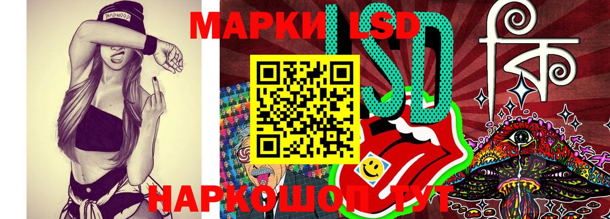 Тобольск  Марки NBOMe 1,8мг  дарнет шоп  Вход с VPN 