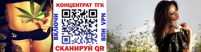 купить  цена  Тобольск  ссылка на мегу зеркало  Дистиллят ТГК вейп 