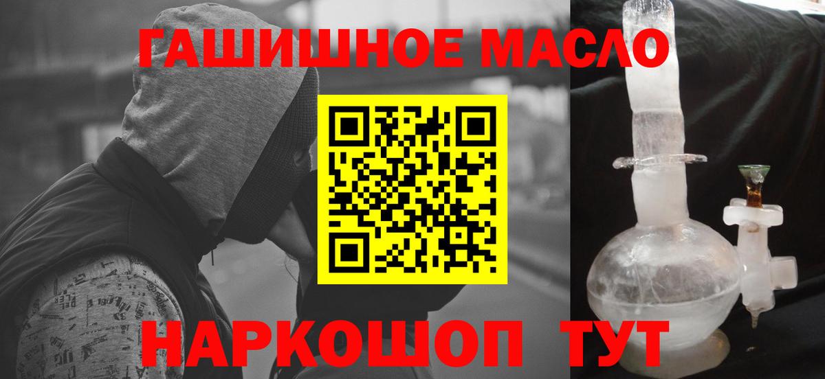 ТГК вейп с тгк Тобольск