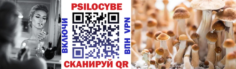 Псилоцибиновые грибы Magic Shrooms Тобольск
