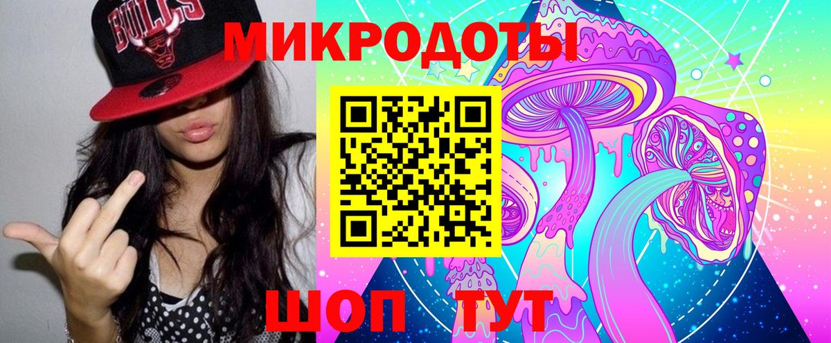 Галлюциногенные грибы Magic Shrooms  Вход с VPN  Тобольск  Псилоцибиновые грибы Psilocybe 