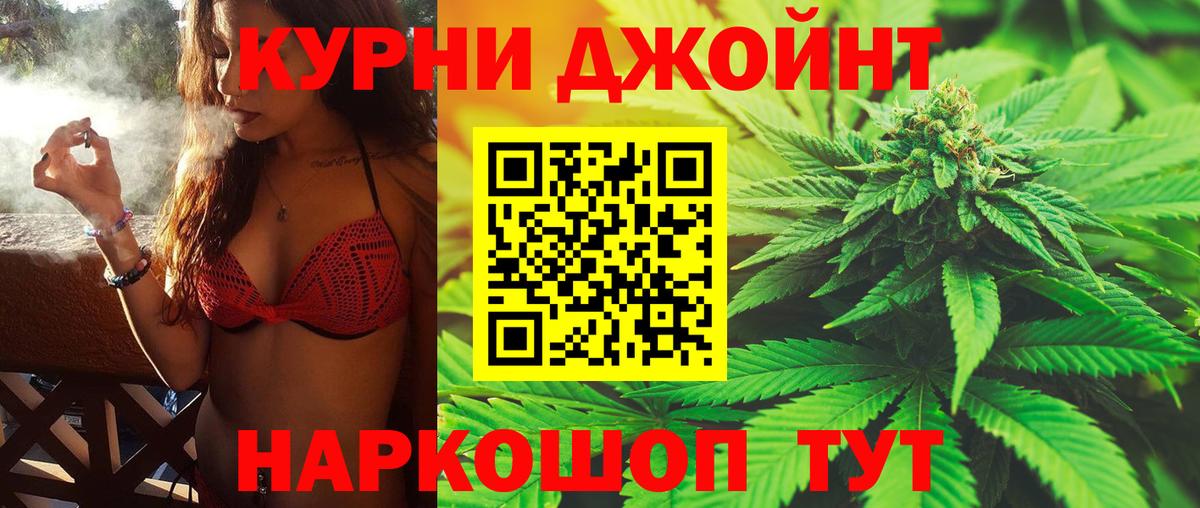 Бошки марихуана Amnesia Тобольск