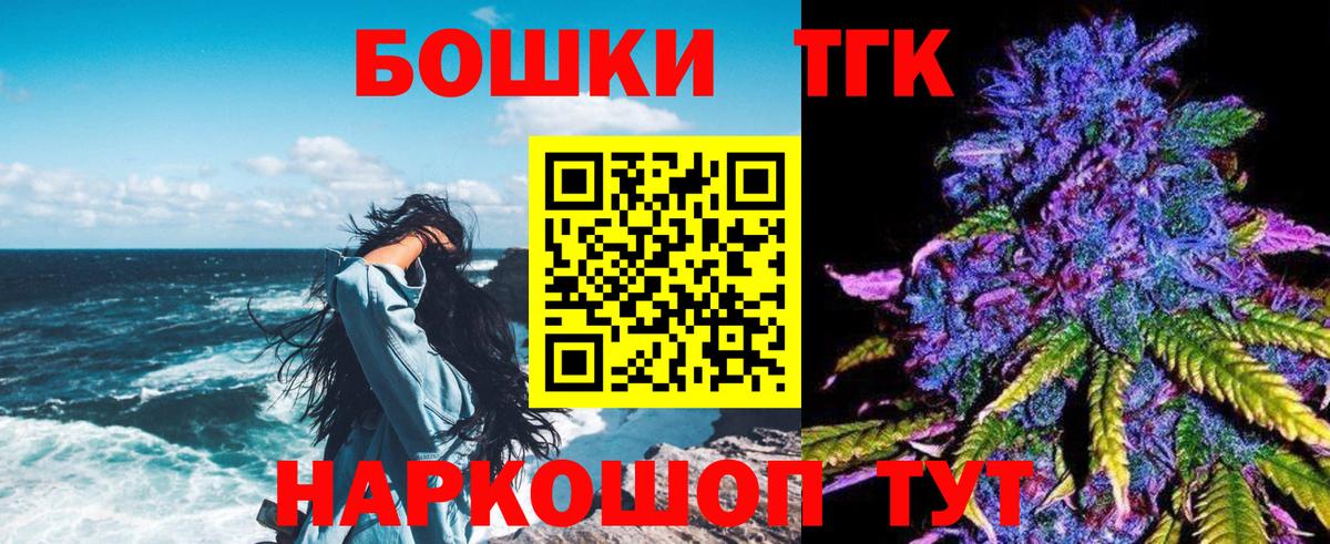 Бошки марихуана MAZAR  Конопля White Widow  Вход с VPN  Тобольск  Бошки марихуана ГИДРОПОН  Бошки марихуана план 